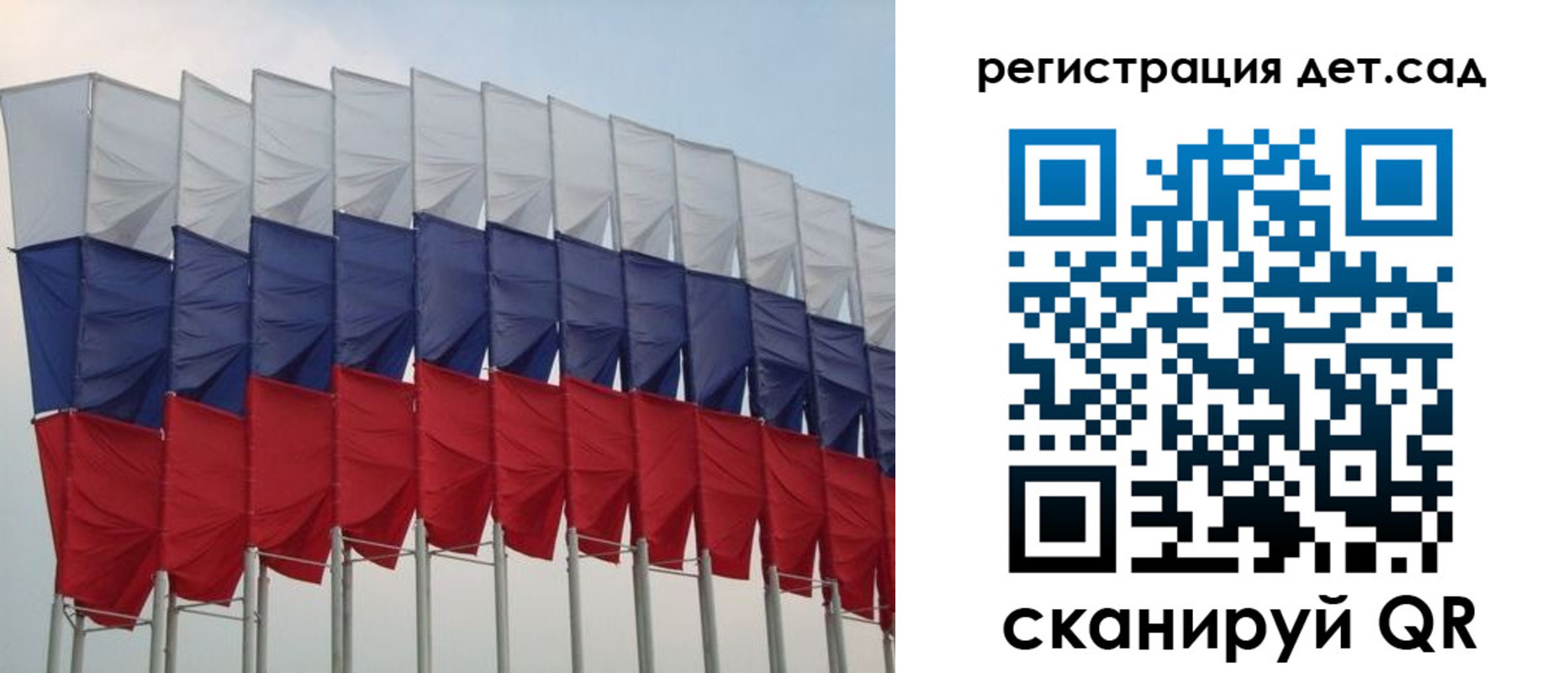 прописка для работы в Дрезне