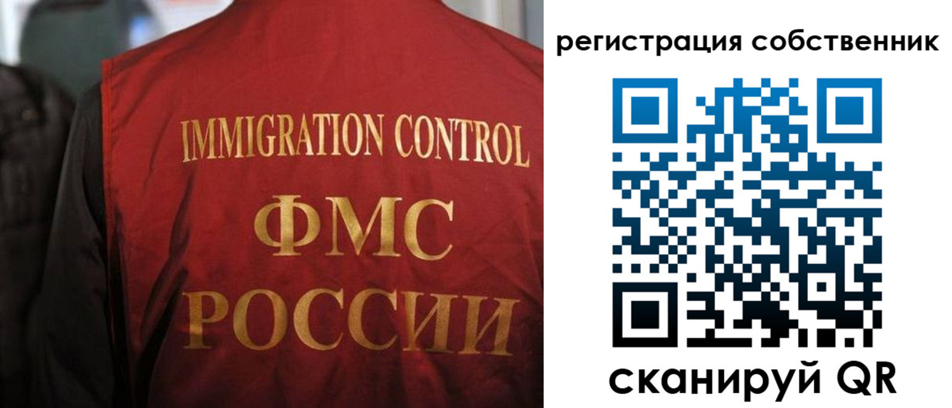 временная регистрация купить в Дрезне